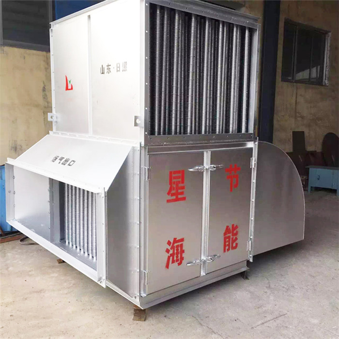 鍋爐煙氣降溫器 鍋爐余熱回收 省煤器 煙氣脫白 楚雨源-- 山東楚雨源環保科技有限公司