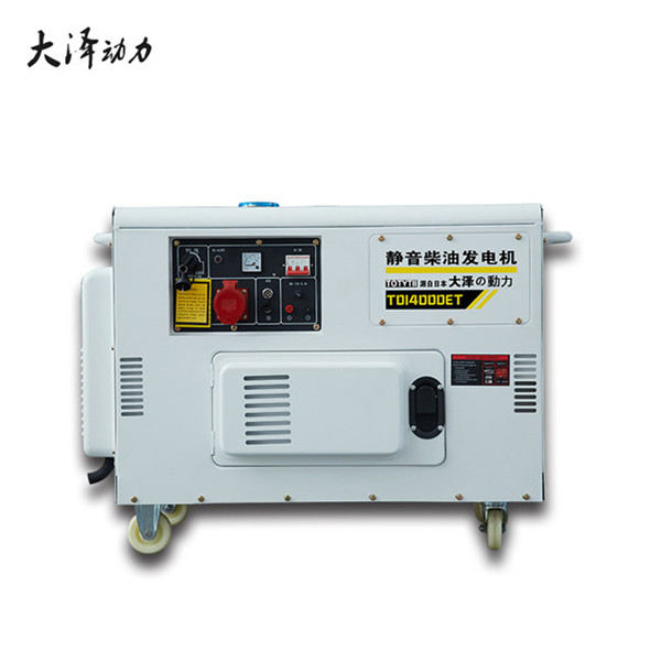 靜音12kw小型柴油發電機大澤動力-- 上海豹羅實業有限公司