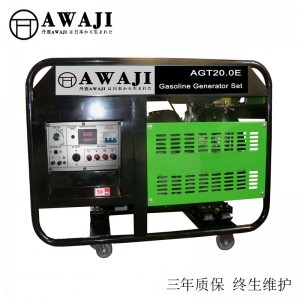 雙缸20千瓦汽油發電機AGT20.0E廠家品