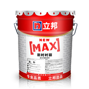 立邦凈味乳膠漆立邦內(nèi)墻工程凈味涂料四川立邦工廠-- 立邦涂料（四川）有限公司