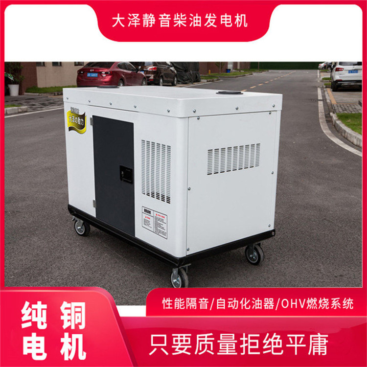 大澤動力TO28000ET柴油發電機組-- 上海豹羅實業有限公司