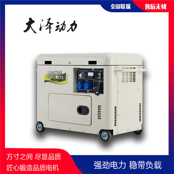 電啟動3千瓦無刷柴油發(fā)電機(jī)型號-- 上海豹羅實(shí)業(yè)有限公司
