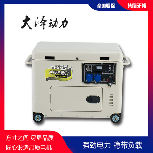 靜音無刷6千瓦柴油發(fā)電機(jī)組-- 上海豹羅實(shí)業(yè)有限公司