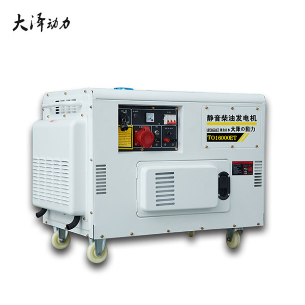 大澤動力15千瓦無刷柴油發(fā)電機(jī)-- 上海豹羅實(shí)業(yè)有限公司