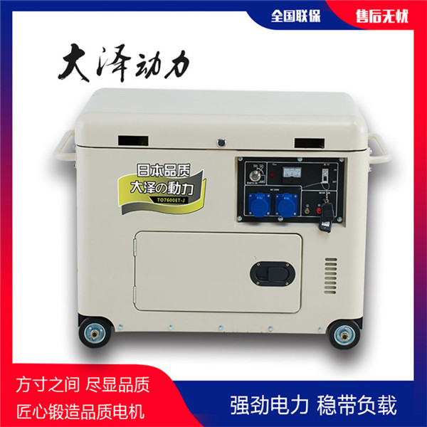 車載7kw柴油發(fā)電機(jī)組配置-- 上海豹羅實(shí)業(yè)有限公司