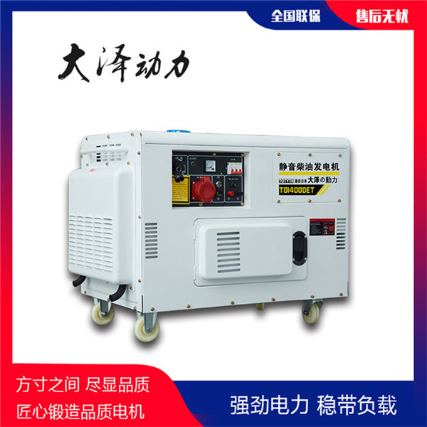 戶外15kw柴油發(fā)電機使用方法-- 上海豹羅實業(yè)有限公司
