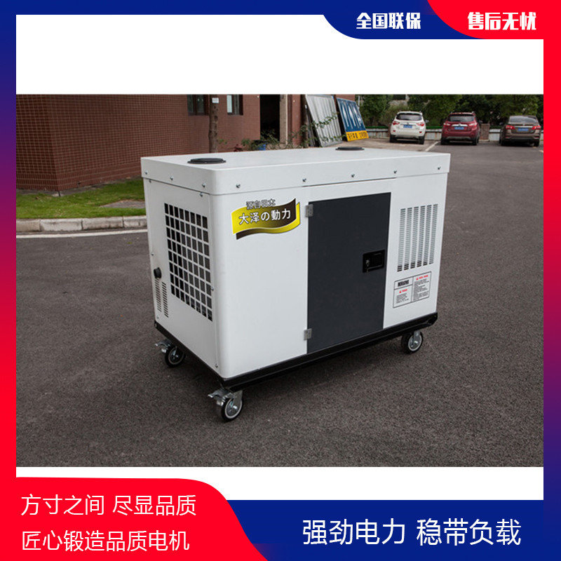 大澤永磁25kw柴油發(fā)電機(jī)組優(yōu)勢-- 上海豹羅實(shí)業(yè)有限公司