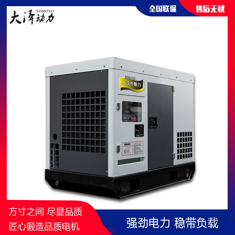 20kw永磁靜音柴油發(fā)電機高原用-- 上海豹羅實業(yè)有限公司