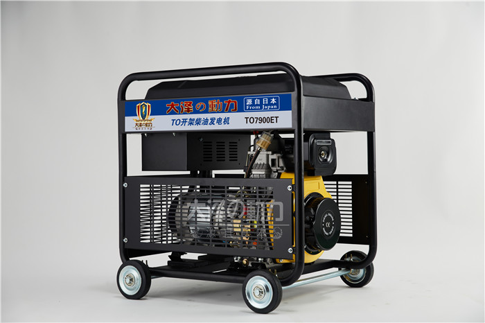 移動式6kw開架柴油發電機廠家-- 上海豹羅實業有限公司
