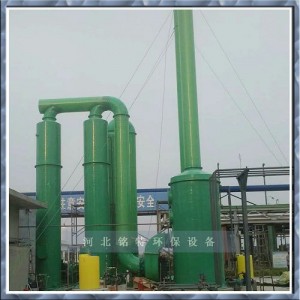氨氮吸收塔  氨氮污水處理設備