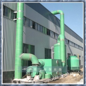 活性炭吸附塔  有機廢氣處理塔