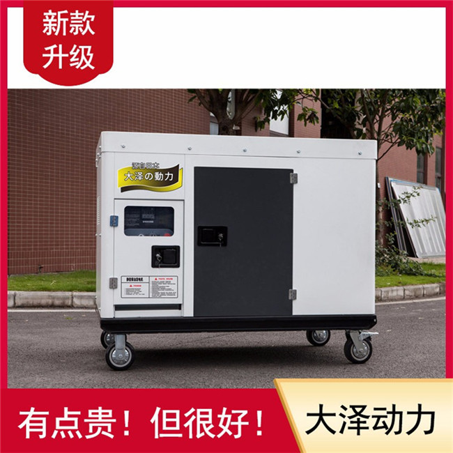 TO28000ET靜音25kw柴油發(fā)電機組-- 上海豹羅實業(yè)有限公司