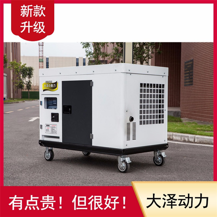 工程車用35kw靜音柴油發(fā)電機(jī)-- 上海豹羅實(shí)業(yè)有限公司