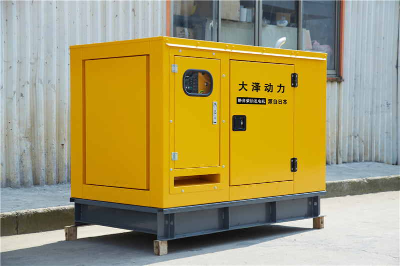水冷40kw靜音柴油發(fā)電機(jī)單位采購(gòu)?-- 上海豹羅實(shí)業(yè)有限公司