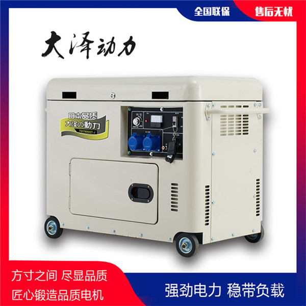 靜音10kw車載柴油發電機永磁-- 上海豹羅實業有限公司