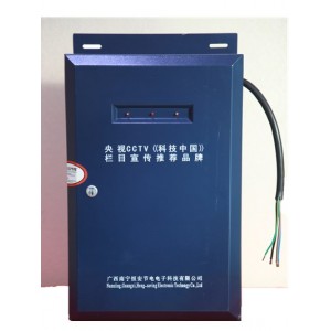 節(jié)電加盟、節(jié)能招商、節(jié)能加盟、高效