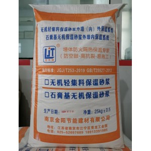 南京石膏基保溫砂漿 產(chǎn)品性能穩(wěn)定 保
