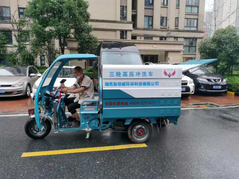 專利設備 值得信賴 SDW-三輪高壓沖洗車-- 武漢善潔環(huán)保設備有限公司
