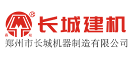 山西省js1000混凝土攪拌站設(shè)備廠家哪里的質(zhì)量好