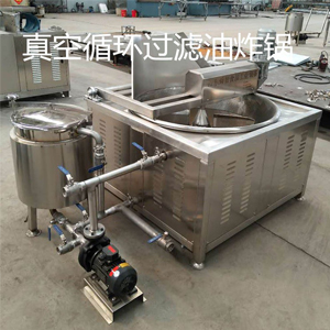 花生油炸鍋蠶豆油炸鍋 油炸花生自動生產線 全自動油炸設備-- 山東舜智食品工業裝備有限公司