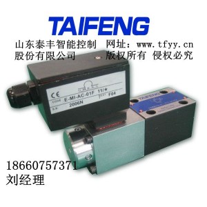 供應TDBET6型比例溢流閥