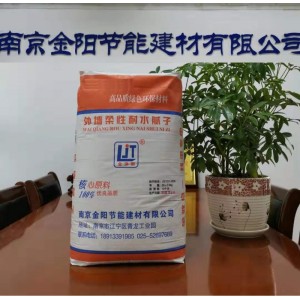 南京外墻膩?zhàn)臃蹆?yōu)選廠家 金涂麗品牌