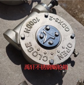 QDX3-3不銹鋼渦輪頭,蝶閥蝸輪驅動頭,304不銹鋼執行器-- 上海禹軒泵閥有限公司