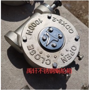 QDX3-3不銹鋼渦輪頭,蝶閥蝸輪驅動頭,