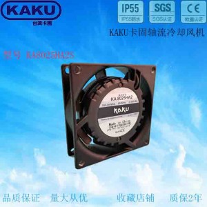 KAKU KA8025HA2S 全金屬含油風(fēng)機(jī)SLEE