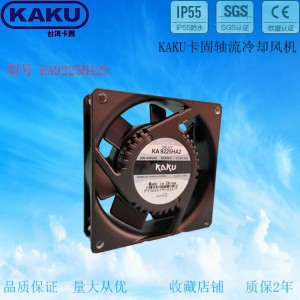 KKA9225HA2S   耐高溫 交流散熱風(fēng)扇 