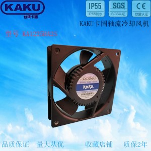 KA1225HA2S 原裝正品軸流風(fēng)機(jī) 散熱風(fēng)