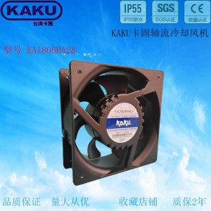 KAKU 軸流AC交流風(fēng)機(jī) KA1806HA2 機(jī)柜