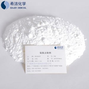連續(xù)陰雨天氨氮高怎么辦——希潔氨氮