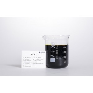 焦油破乳劑的作用——希潔環(huán)保