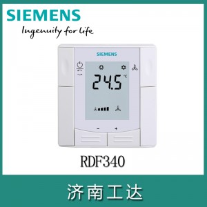 SIEMENS/西門子房間溫度控制器RDF340