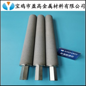 高過(guò)濾性能鈦粉末燒結(jié)濾芯