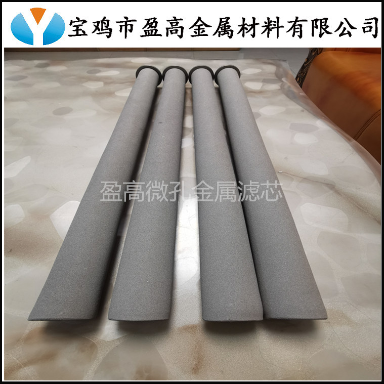 核電工業水過濾英科耐爾600燒結濾芯-- 寶雞市盈高金屬材料有限公司