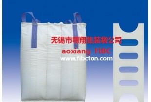 翱翔集裝袋