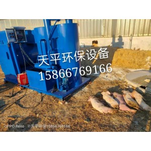 天平環保寵物尸體動物焚燒爐養殖屠宰