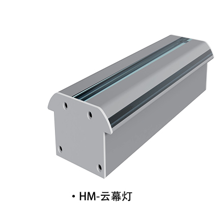 恒茂照明鋁制LED低位照明定制燈具云幕燈-- 深圳恒茂照明系統有限公司