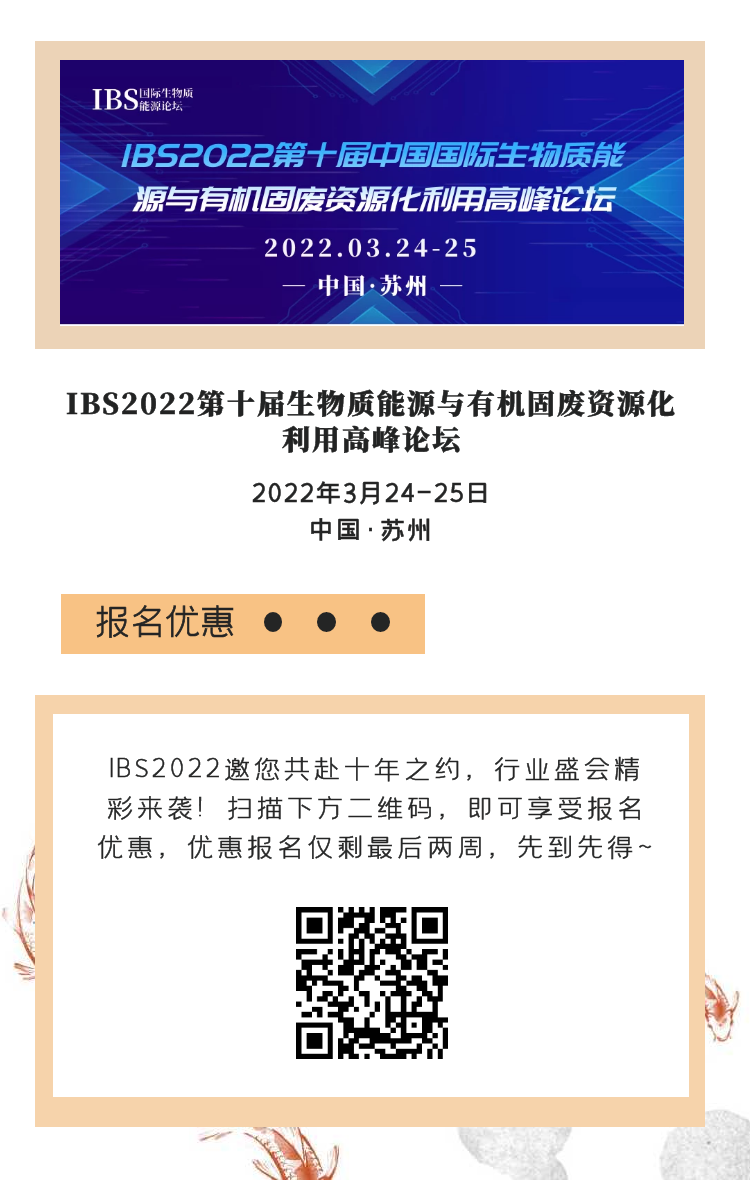 報(bào)名海報(bào).png