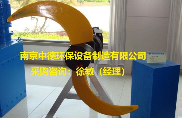 潛水低速推流器參數表及裝配說明書；低速潛水推進器價格-- 南京中德環保設備制造有限公司