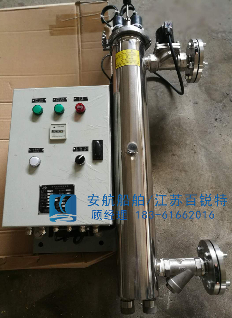 JX-0.5UV 紫外線殺菌消毒器316L-- 江蘇安航船舶設(shè)備有限公司
