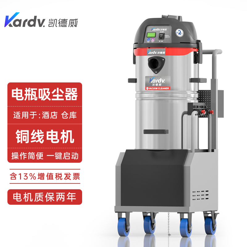 凱德威電瓶吸塵器DL-1245D工廠車間灰塵清理用不插電-- 上海樂容凱德威有限公司