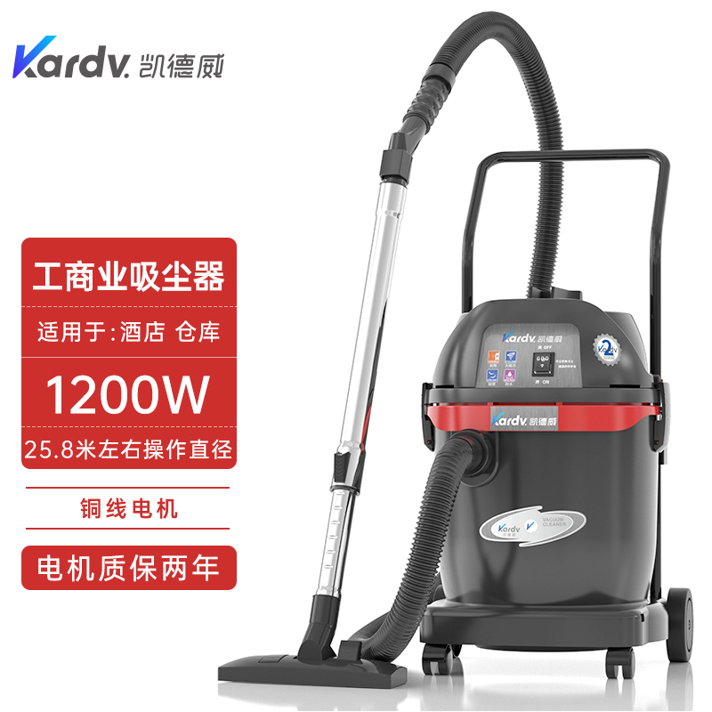 凱德威吸塵器GS-1232工商業(yè)粉塵收集干濕兩用32L-- 上海樂(lè)容凱德威有限公司