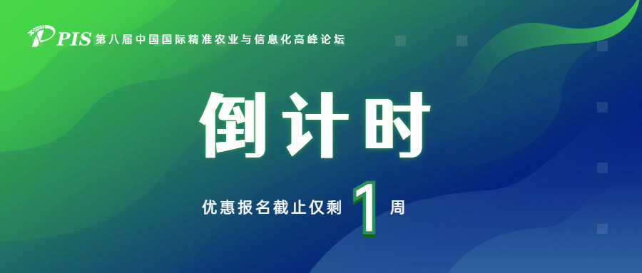 科技風(fēng)教育課程倒計(jì)時(shí)公眾號(hào)首圖.jpg