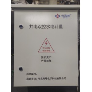 新疆內蒙井電雙控智能IC卡遙測終端RT