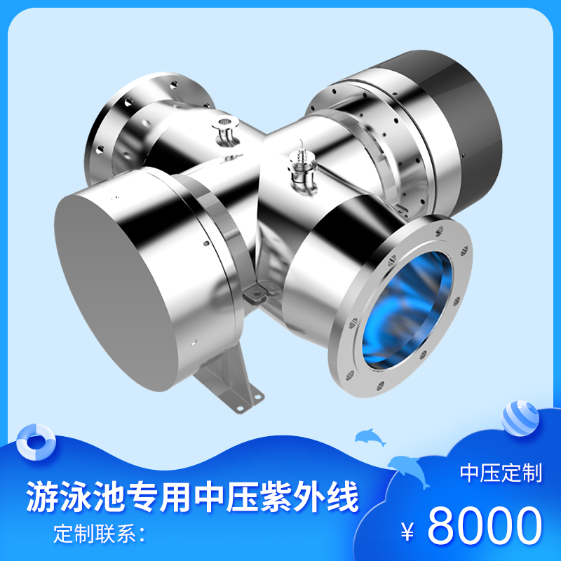 中壓紫外線消毒器-- 科源（定州）環境設備有限公司