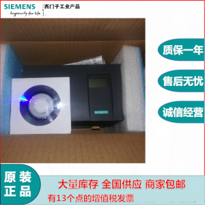 西門子一體式超聲波液位計