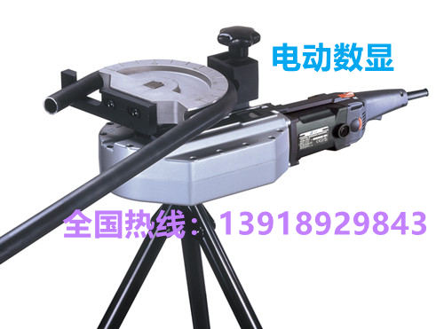 便攜式彎管機，小型電動數顯折彎機，操作簡便-- 上海妙嘉機電公司